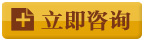 在線谘詢91香蕉视频黄污醫師